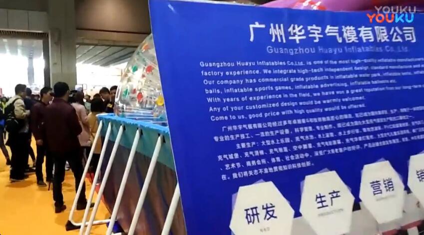 广州博览会2.jpg