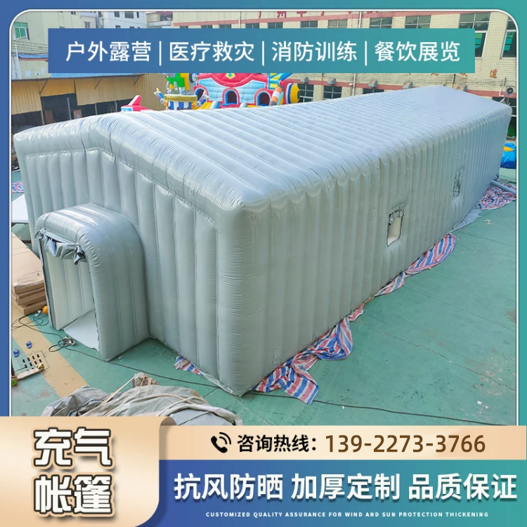 大型充气帐篷
