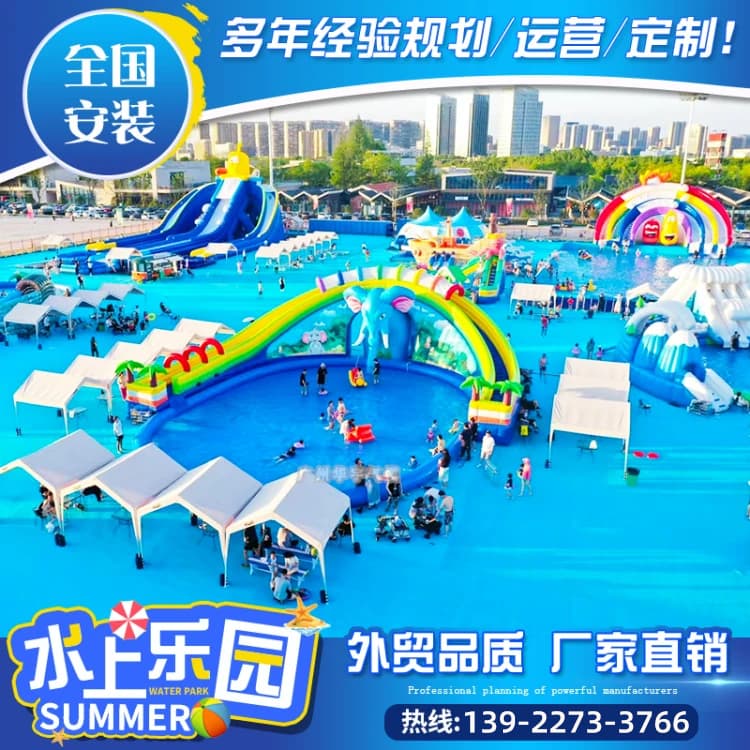 室外大型支架水池水上滑梯组合