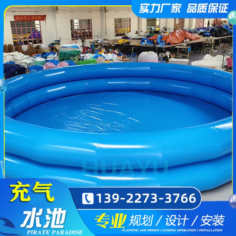 充气水池儿童游泳池